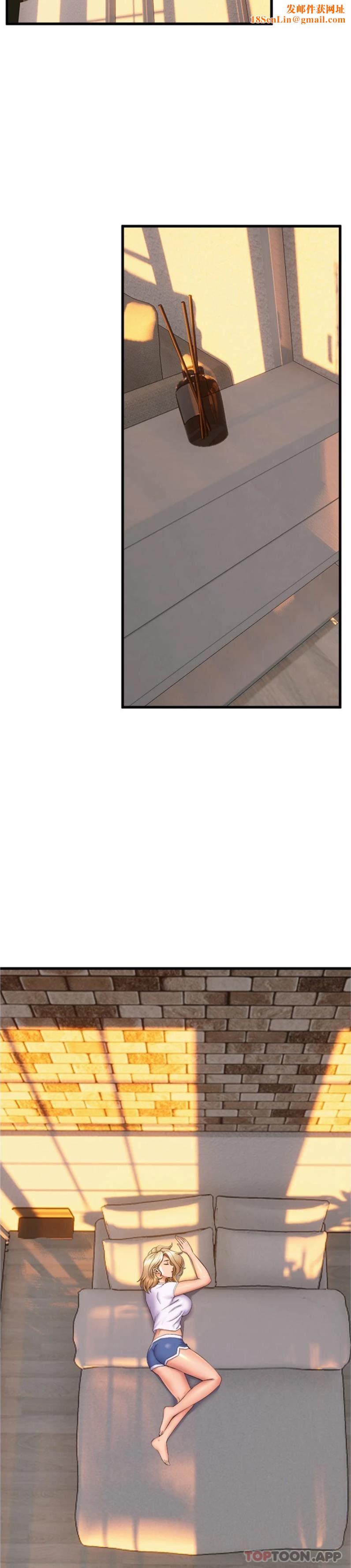 舞蹈系学姊们第71话-就这样结束太可惜瞭