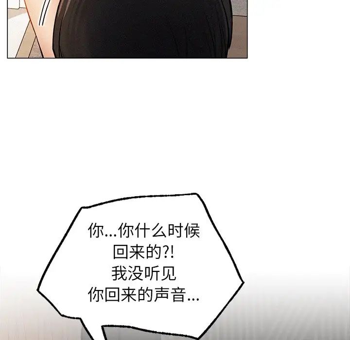 屋檐下的光第1话