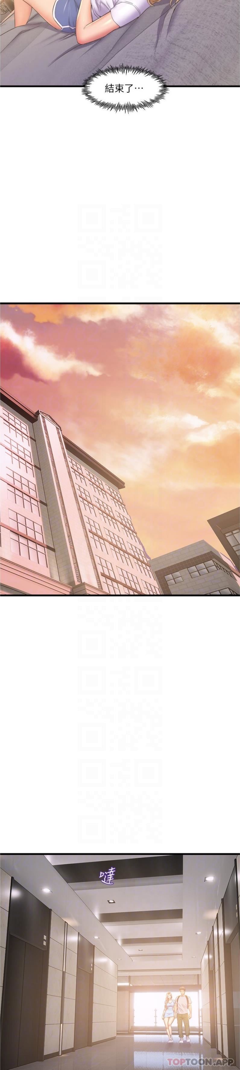 舞蹈系学姊们第71话-就这样结束太可惜瞭