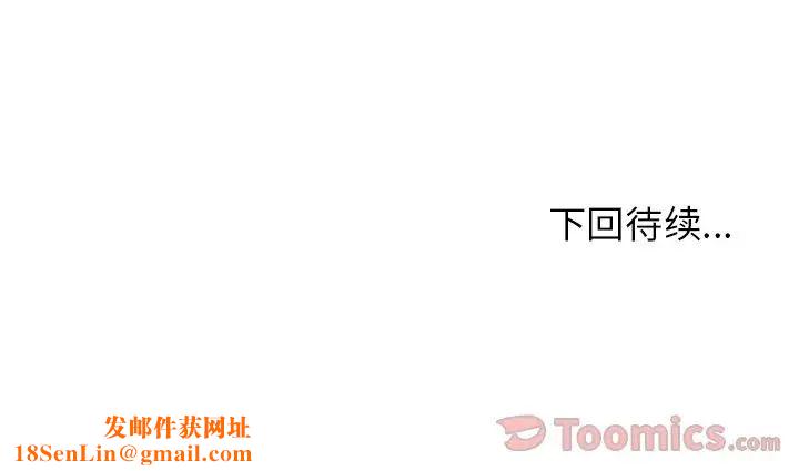 邻家三姐妹第41话