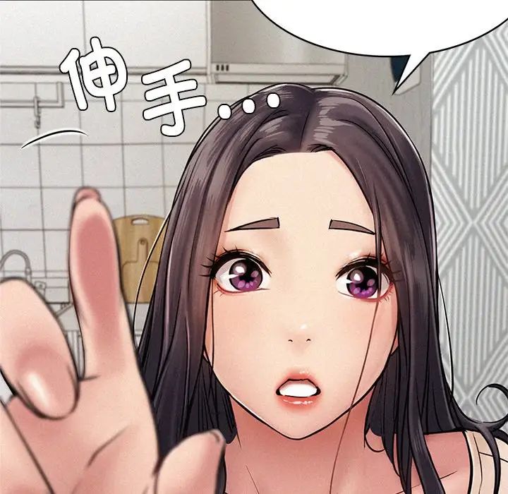 屋檐下的光第1话