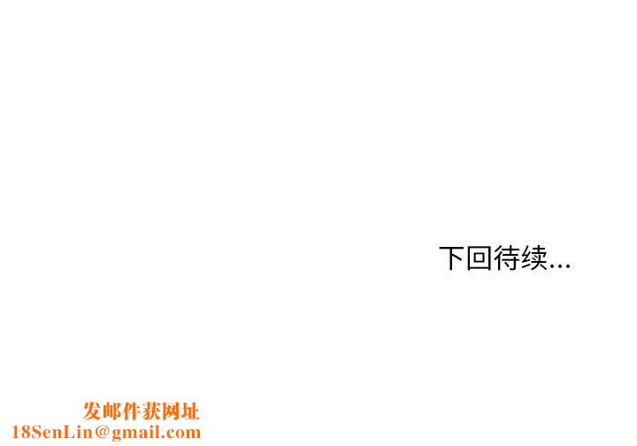 主播小姐第41话