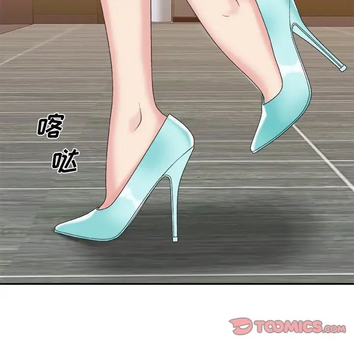 主播小姐第42话