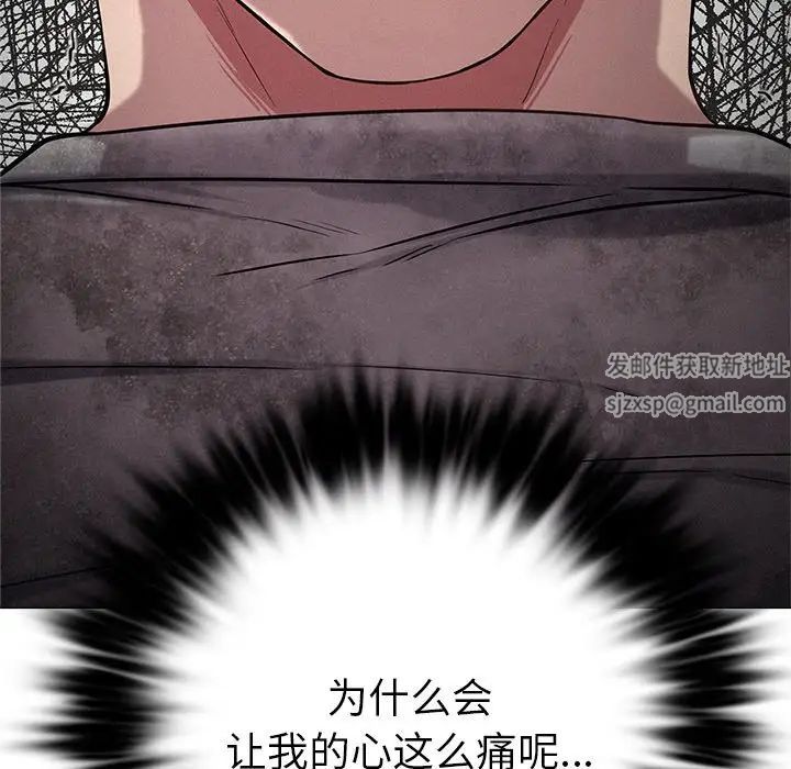 屋檐下的光第1话