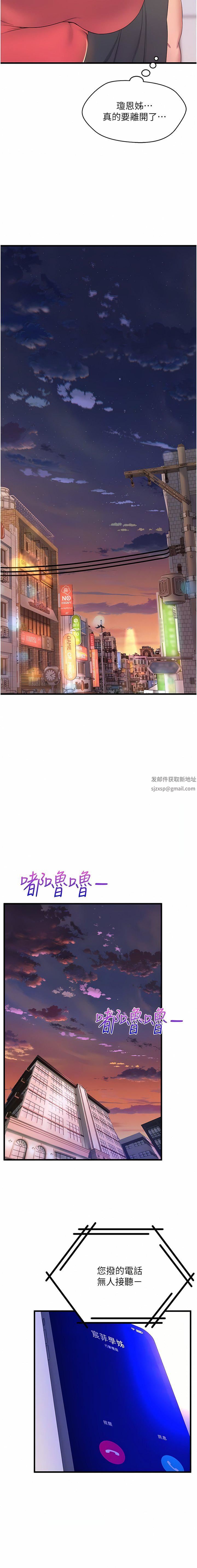 舞蹈系学姊们第72话-要不要喝一杯?