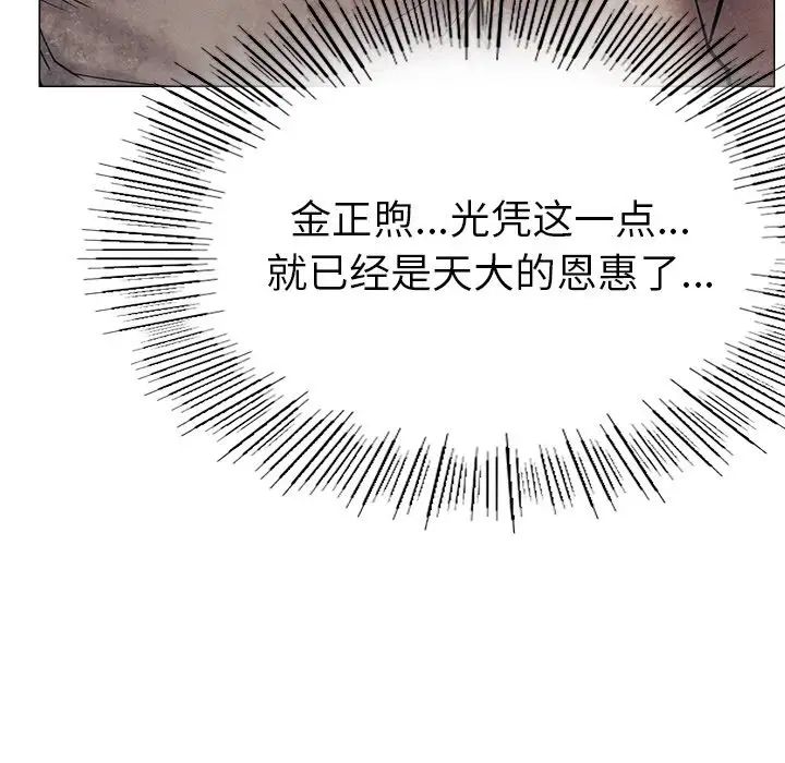 屋檐下的光第1话