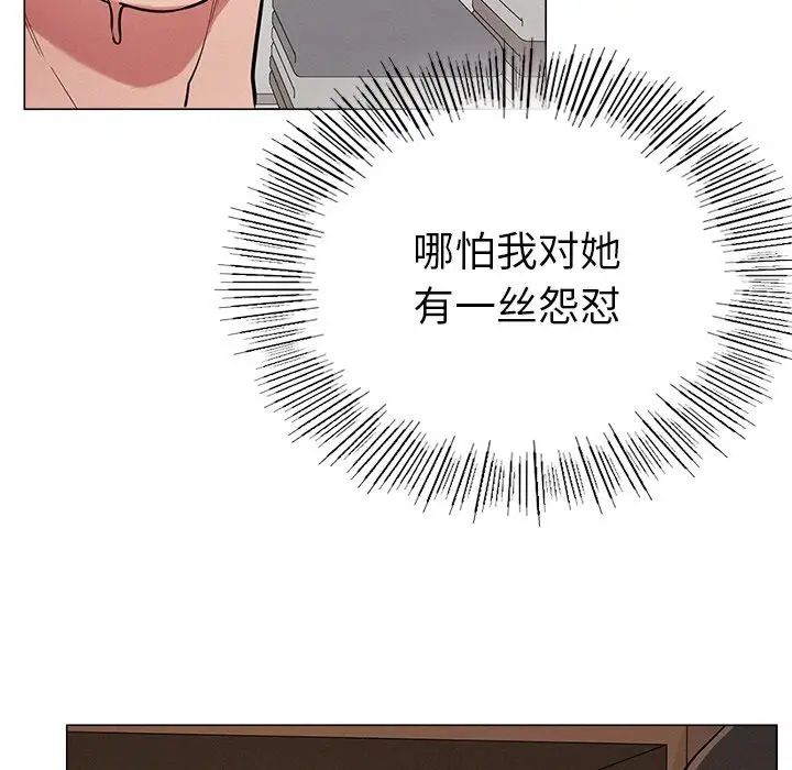 屋檐下的光第1话