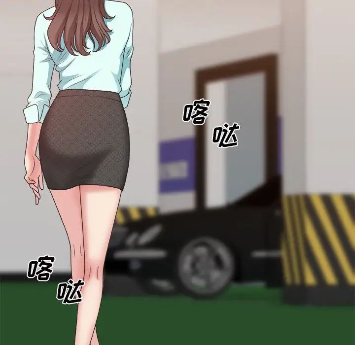 主播小姐第42话