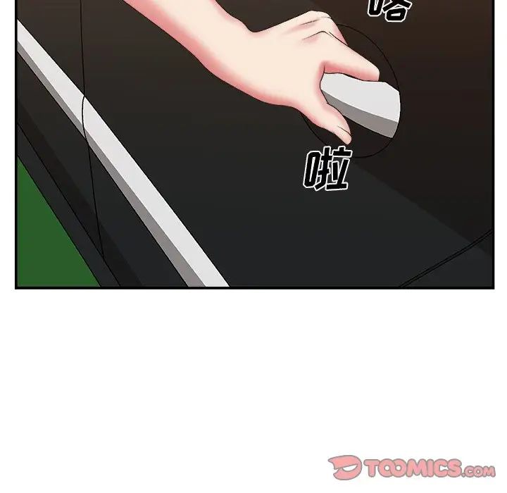 主播小姐第42话