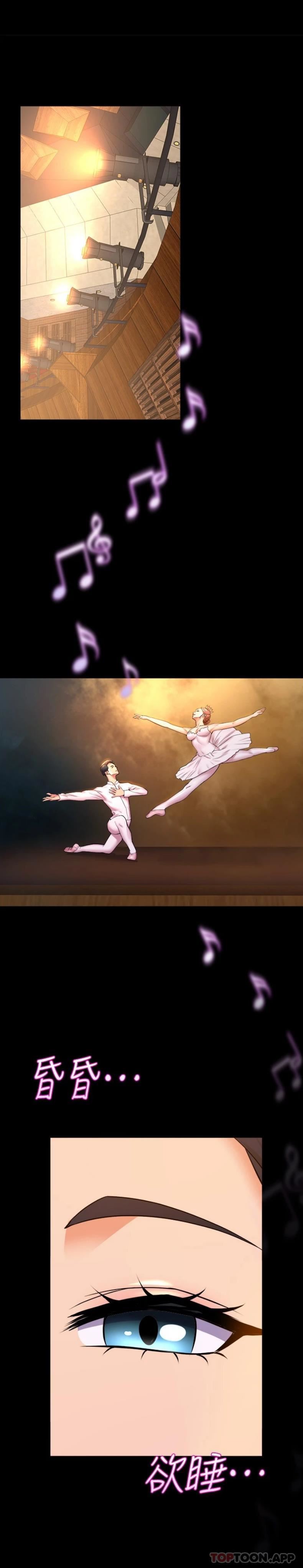 舞蹈系学姊们第73话-琼恩开始跳舞的原因