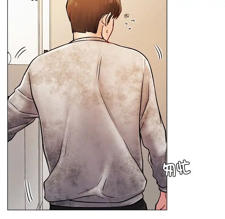 屋檐下的光第1话