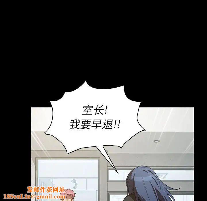 邻家三姐妹第42话