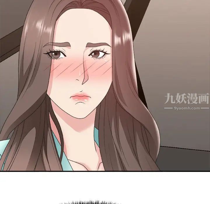 主播小姐第42话