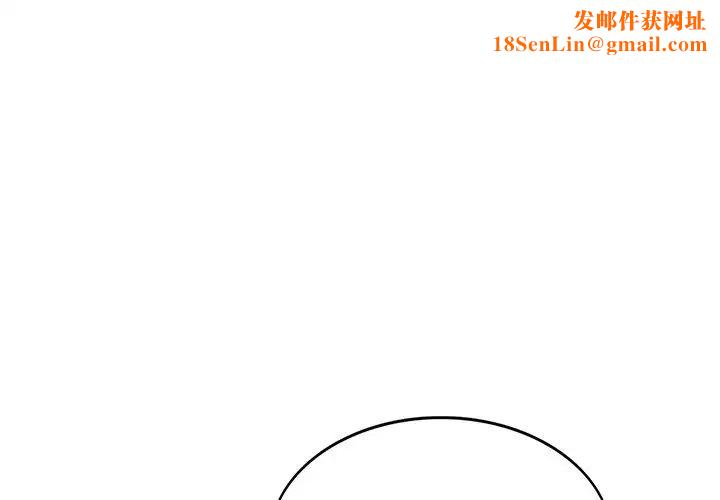 屋檐下的光第2话