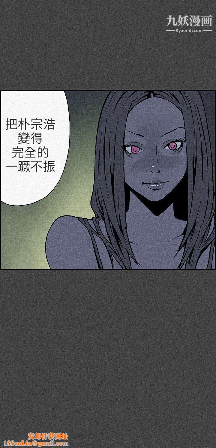 丑闻第三季第9话