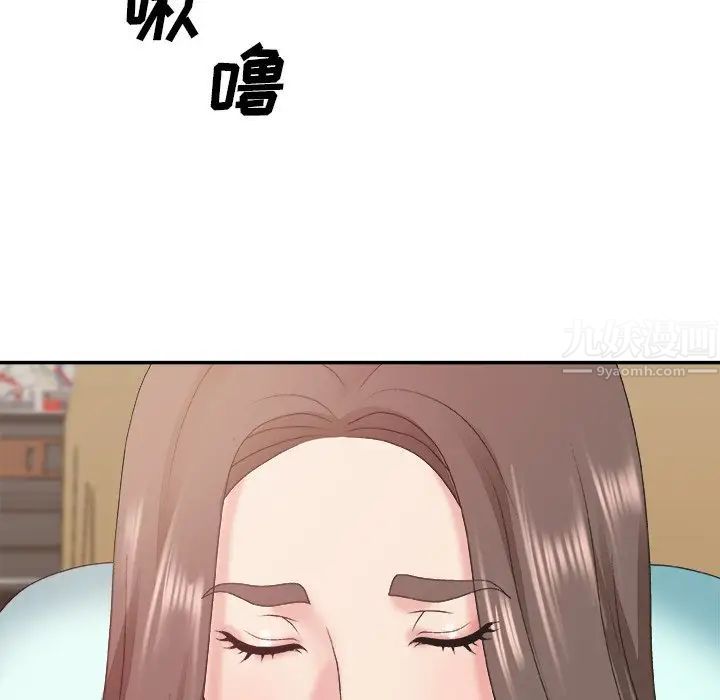 主播小姐第42话
