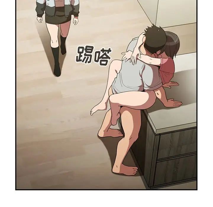 邻家三姐妹第42话