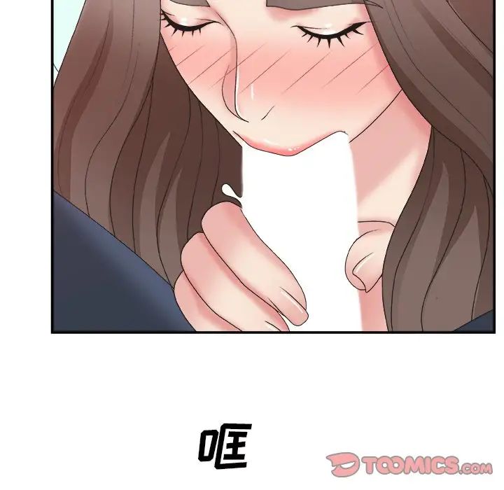 主播小姐第42话