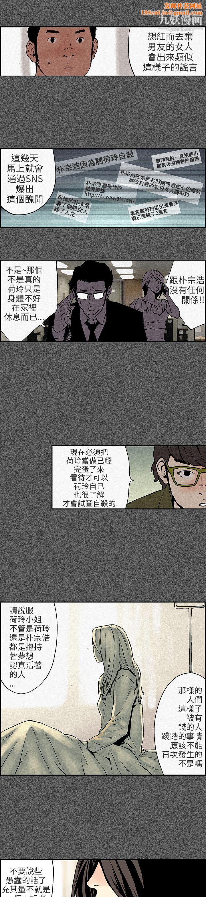 丑闻第三季第10话