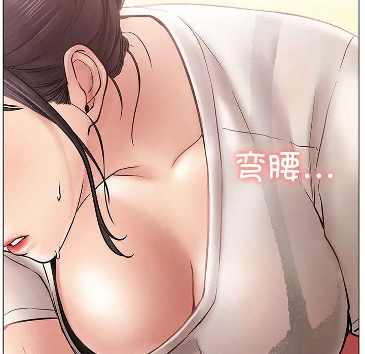 屋檐下的光第2话