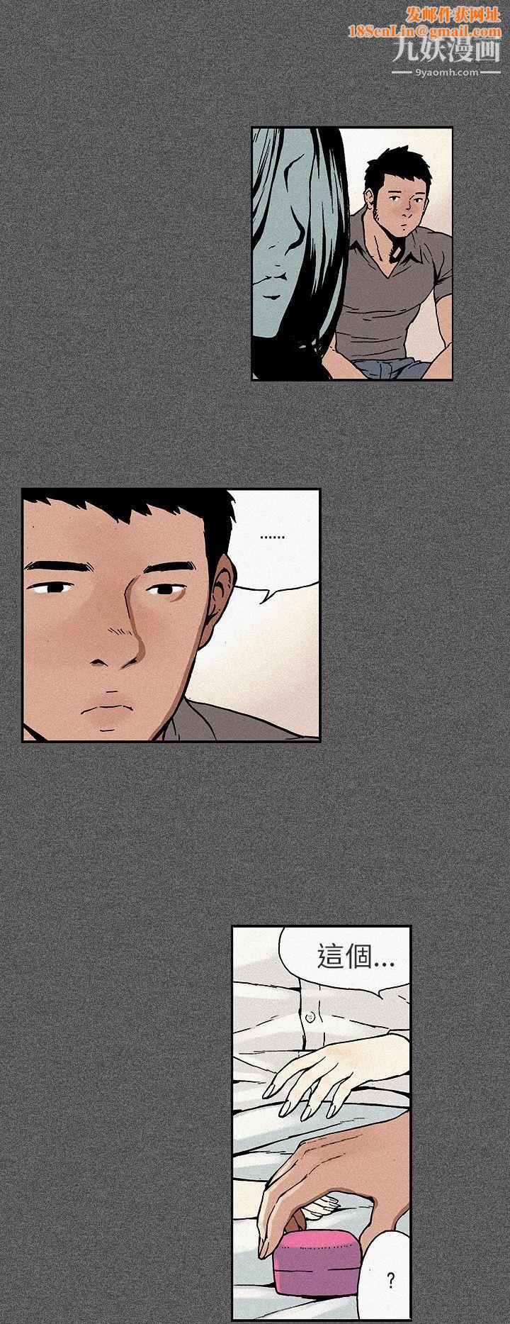 丑闻第三季第11话