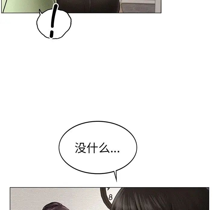 屋檐下的光第2话