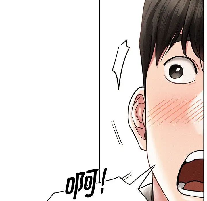 屋檐下的光第2话