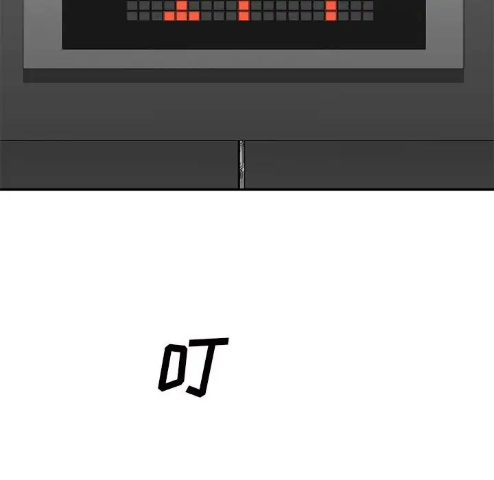 主播小姐第43话