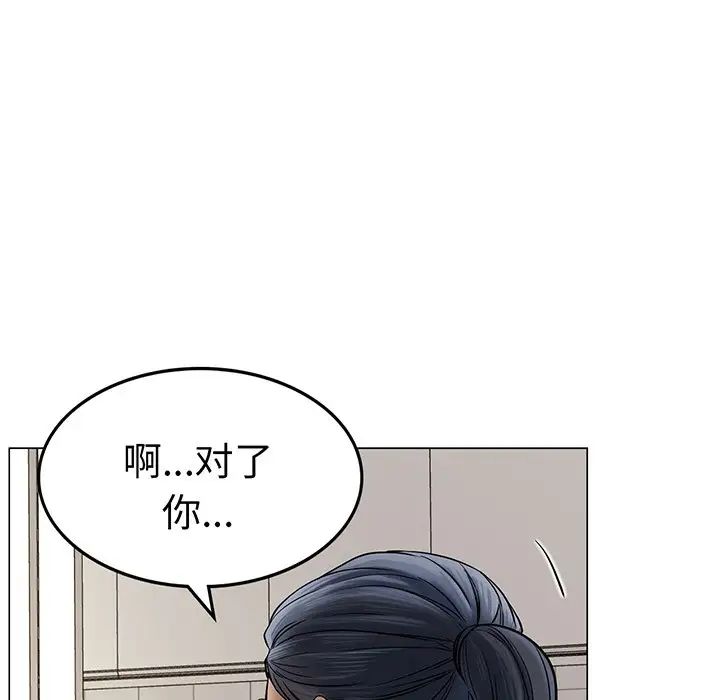 屋檐下的光第2话