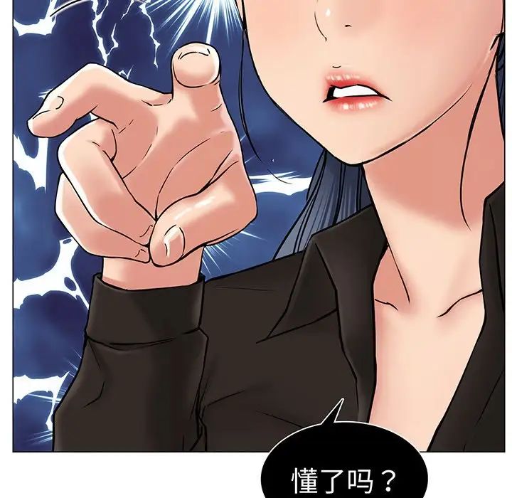 屋檐下的光第2话