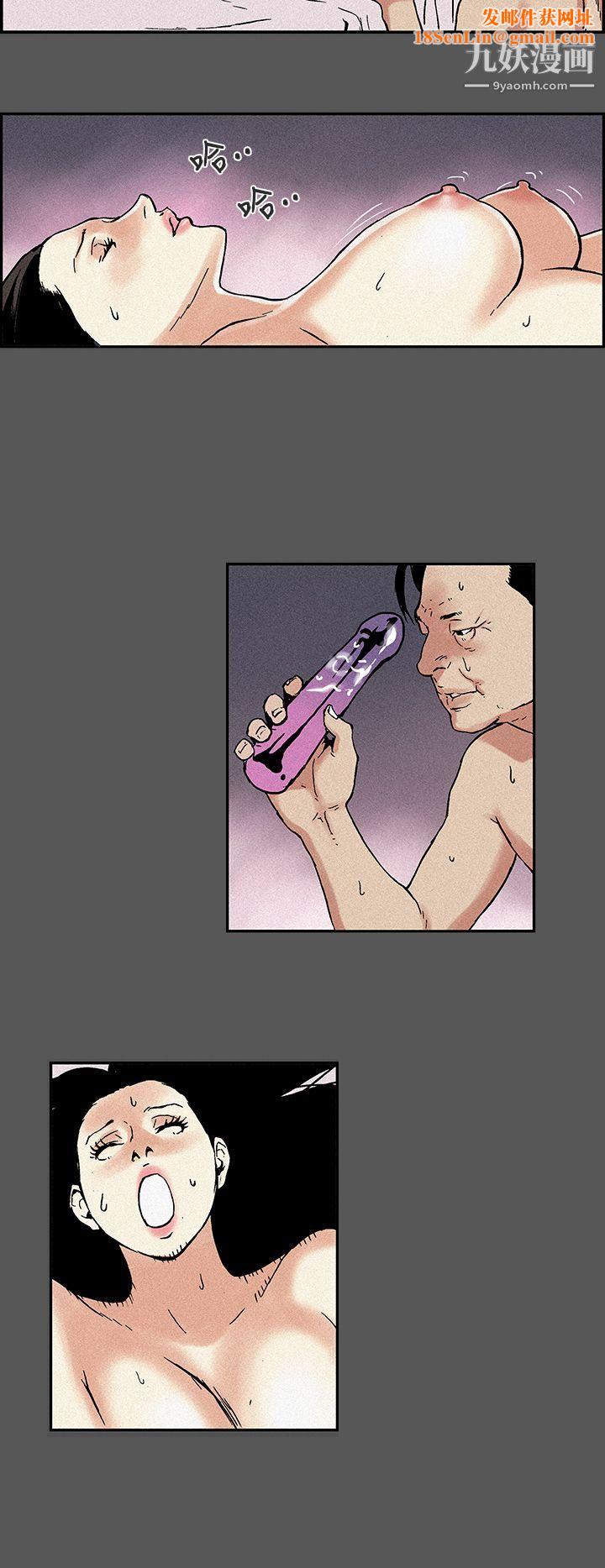 丑闻第三季第13话