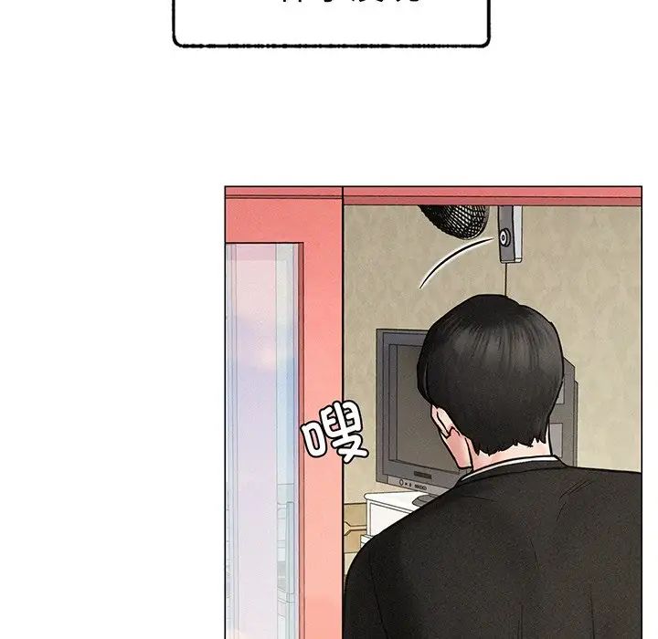 屋檐下的光第2话