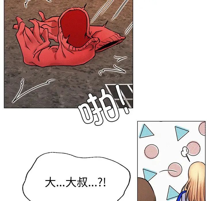 屋檐下的光第2话