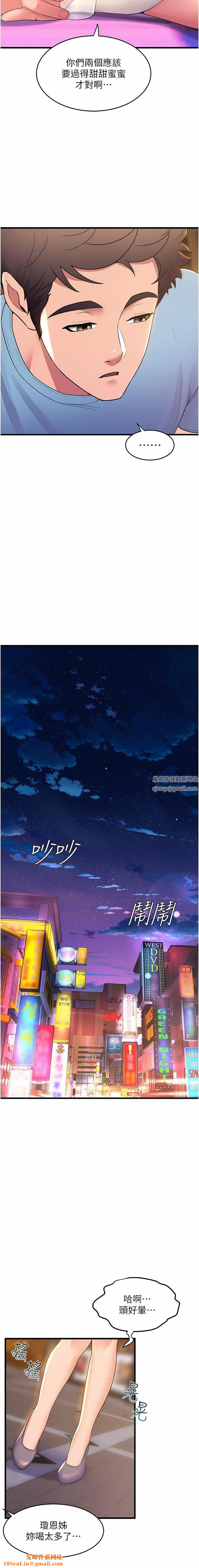 舞蹈系学姊们第76话-现在上床没关系瞭吧?