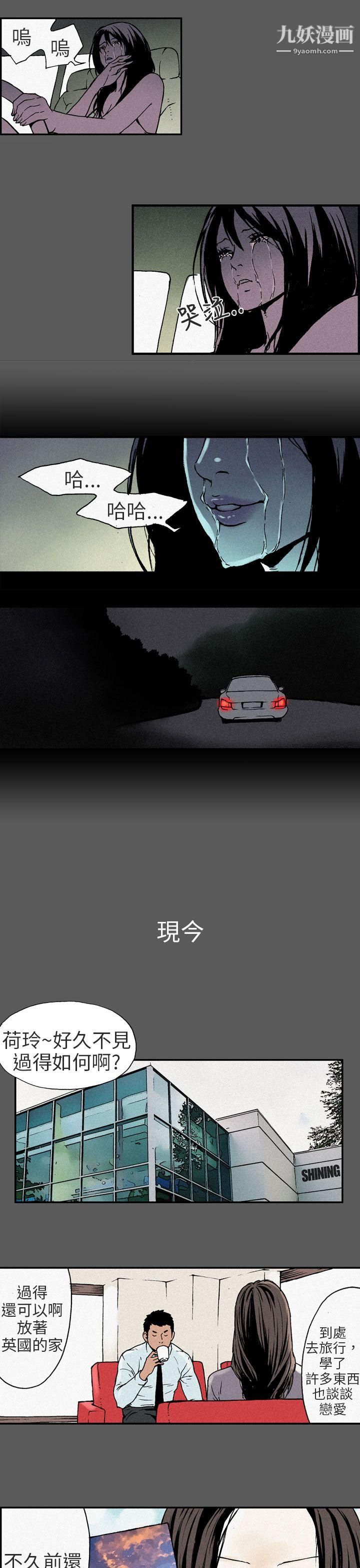 丑闻第三季最终话