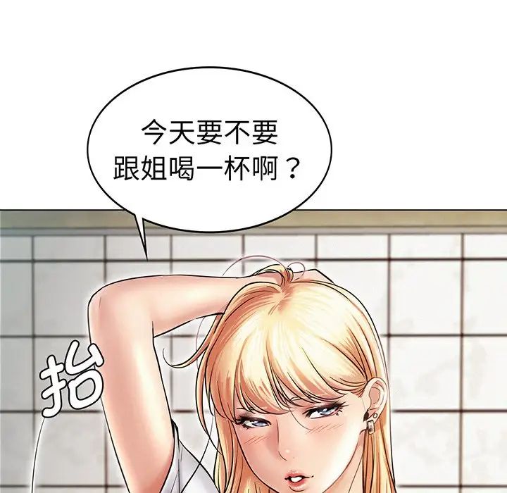 屋檐下的光第2话