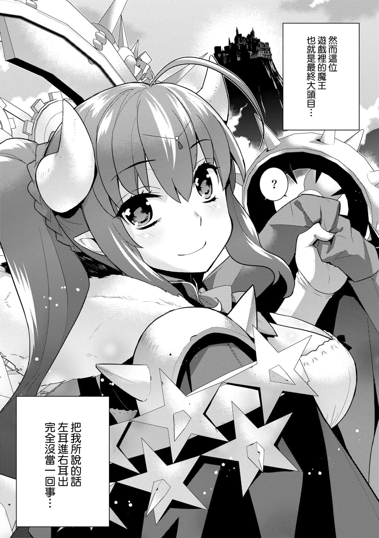 [稍日向]明日、世界が终わるなら[中国翻訳][稍日向]明日、世界が终わるなら[中国翻訳]