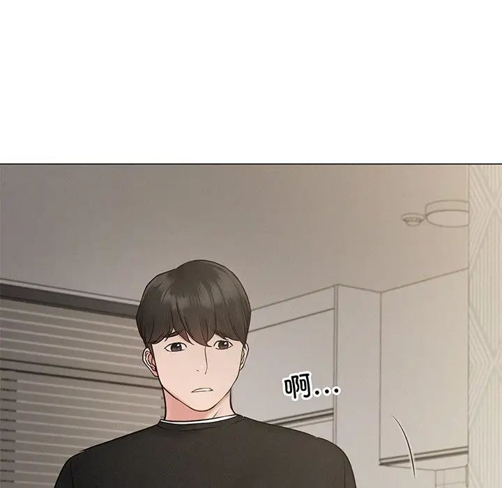 屋檐下的光第2话