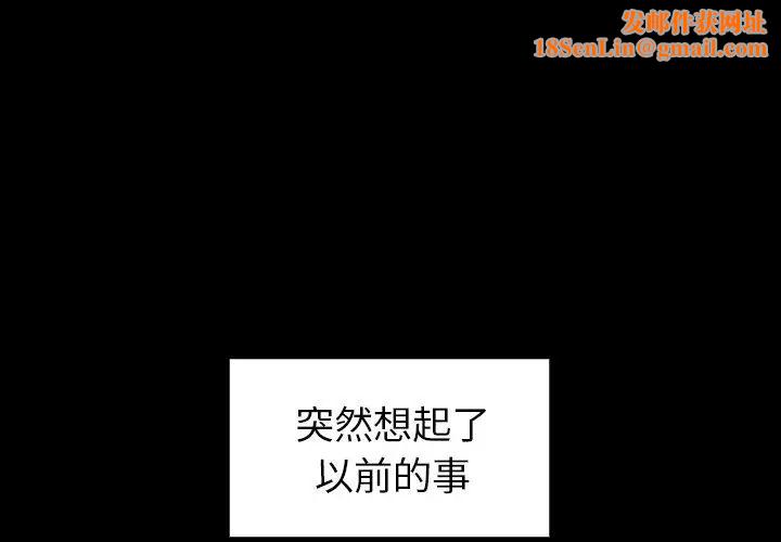 邻家三姐妹第44话