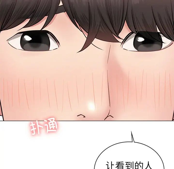 屋檐下的光第2话