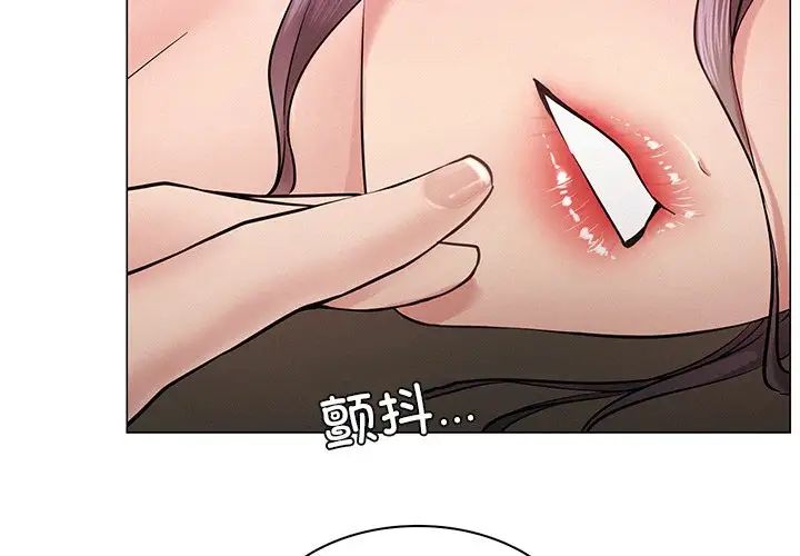 屋檐下的光第3话