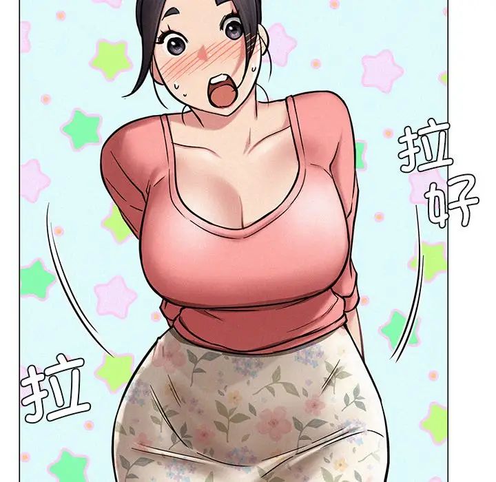 屋檐下的光第3话