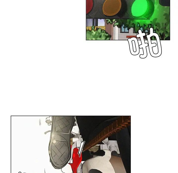 屋檐下的光第3话