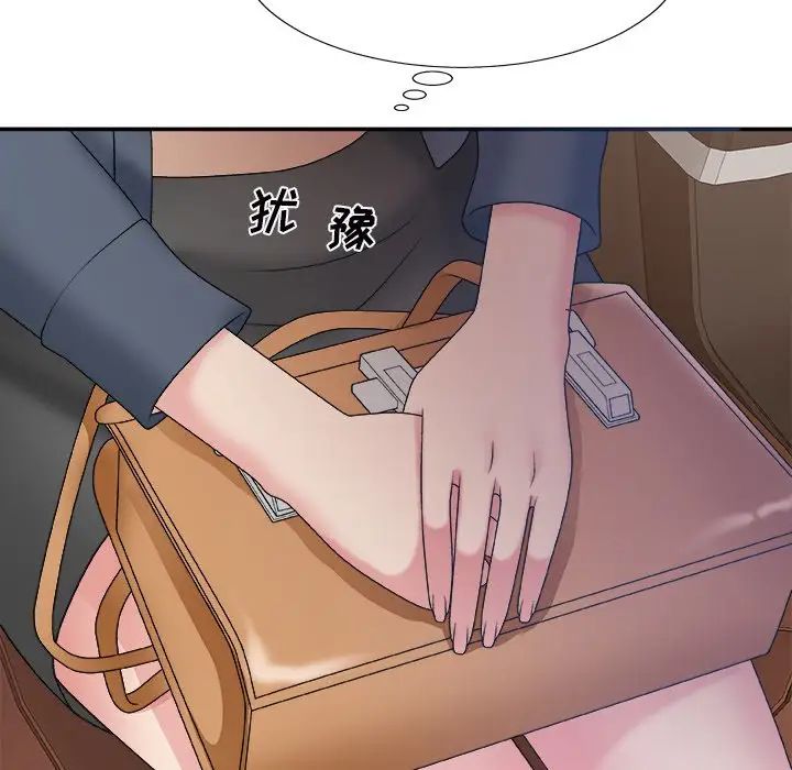 主播小姐第44话