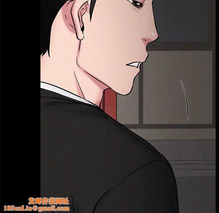 屋檐下的光第3话