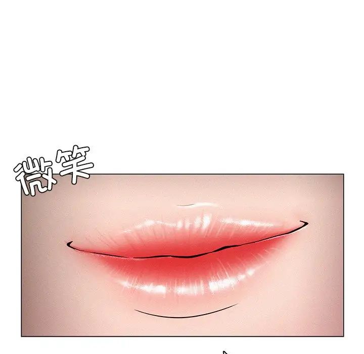 屋檐下的光第3话