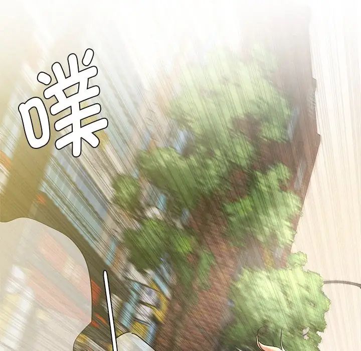 屋檐下的光第3话