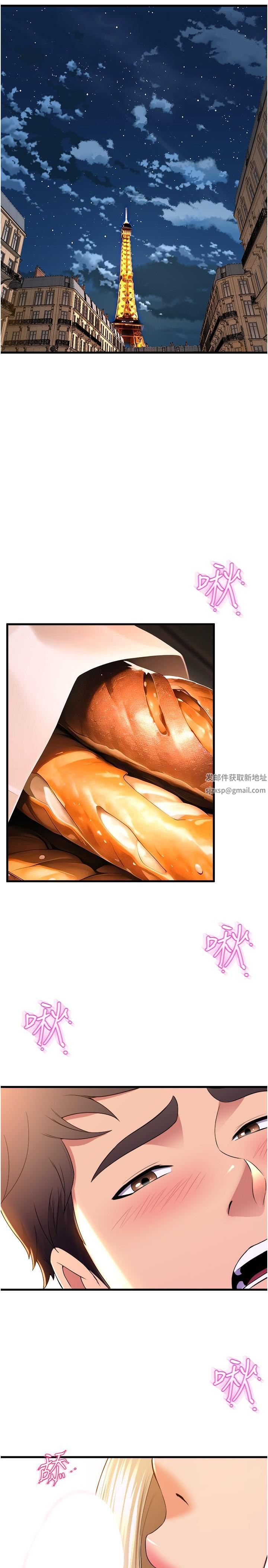 舞蹈系学姊们第79话-最终话-找到真爱的学姊与我