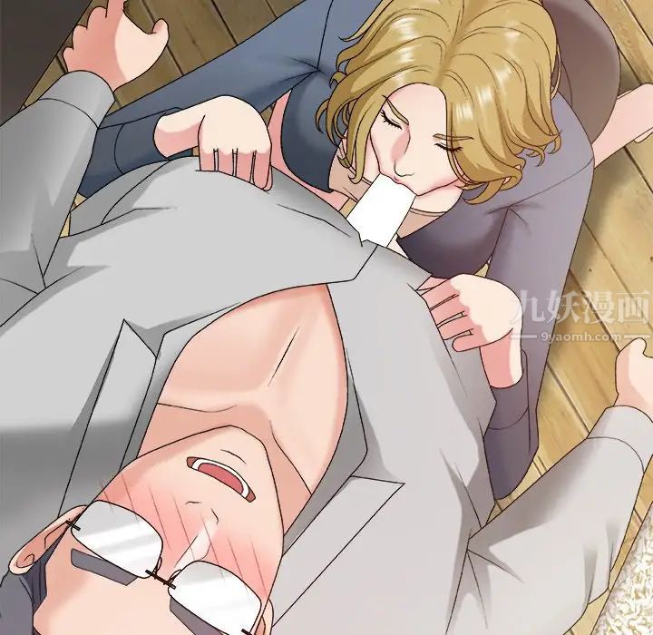 主播小姐第44话