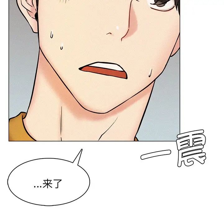 屋檐下的光第3话